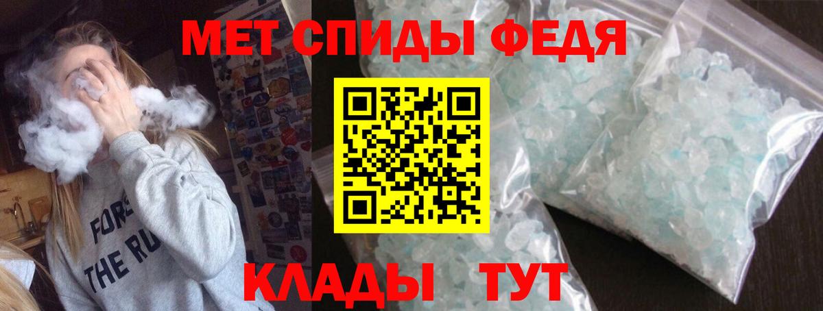 МЕГА ТОР  Вход с VPN  Амфетамин  Белая Калитва  АМФ 97% 