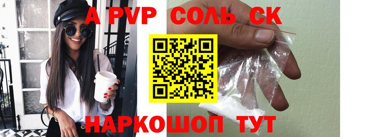 APVP СК КРИС Белая Калитва