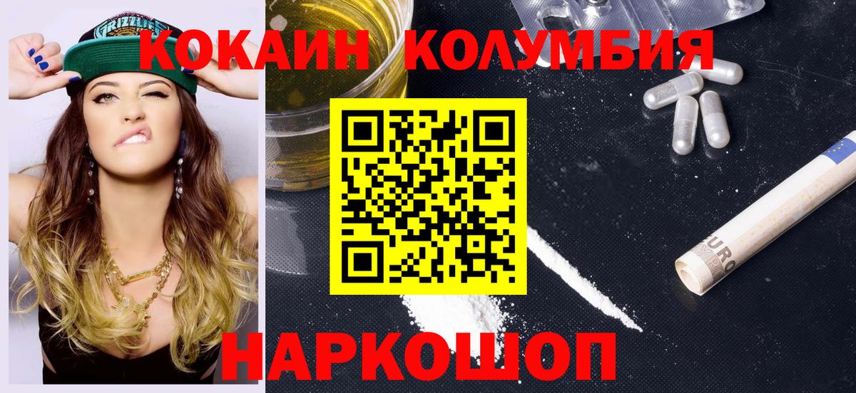 Cocaine Боливия Белая Калитва