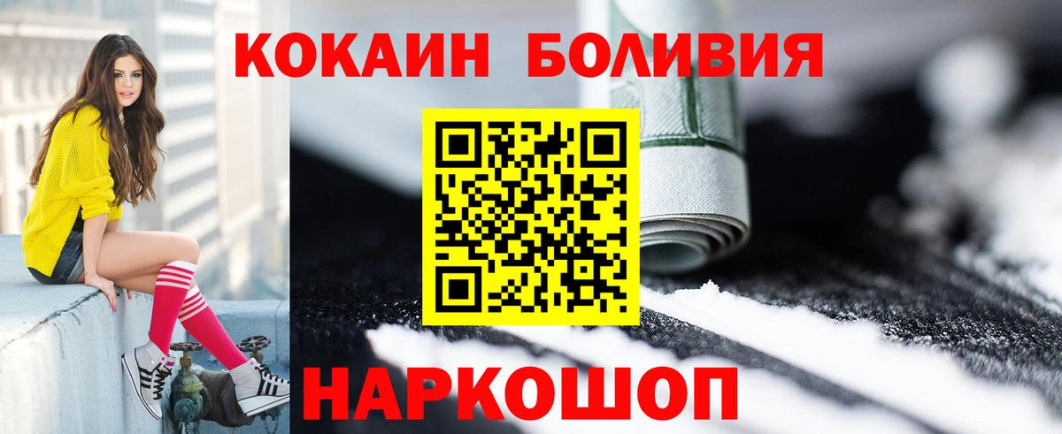 Cocaine 98%  купить наркотик  Вход с VPN  Белая Калитва  COCAIN 98% 