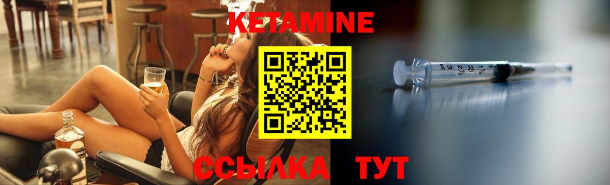 Белая Калитва  КЕТАМИН VHQ  ссылка на мегу рабочий сайт  Вход с VPN  Кетамин ketamine 