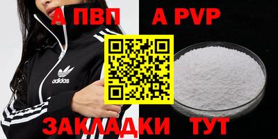 прущие грибы Туймазы