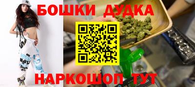 наркотики Тула