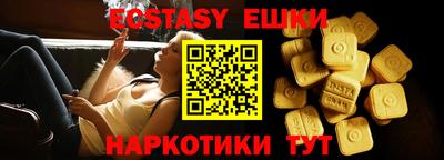 прущие грибы Туймазы