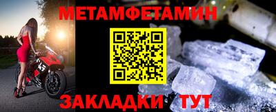 прущие грибы Туймазы