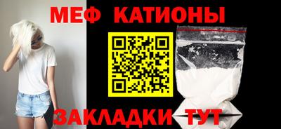 прущие грибы Туймазы