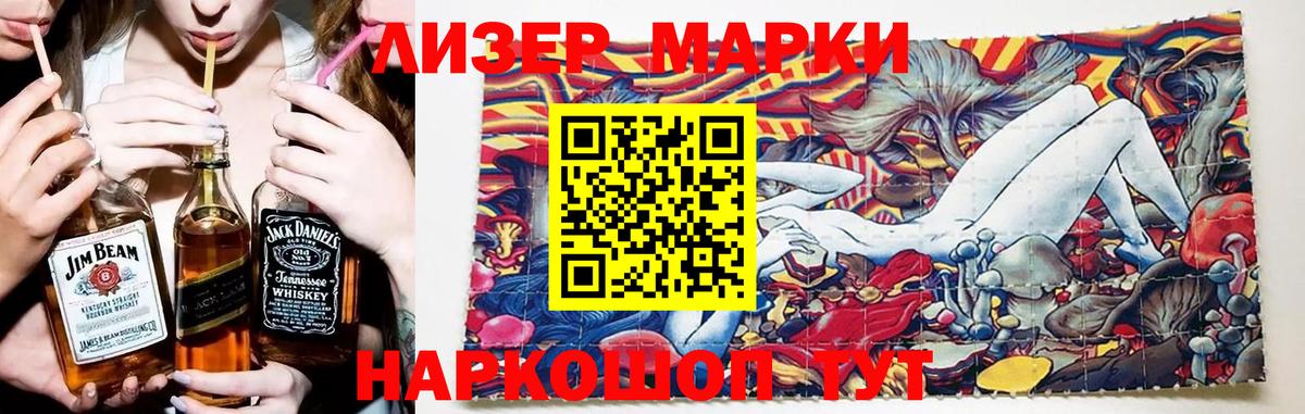 ЛСД экстази кислота Белая Калитва