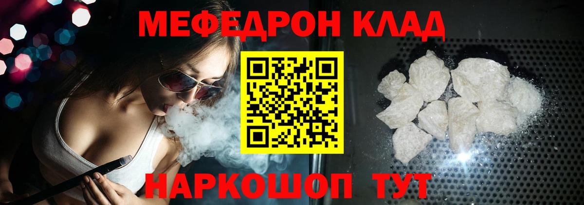 МЕФ 4 MMC  МЕФ  Белая Калитва  Вход с VPN 