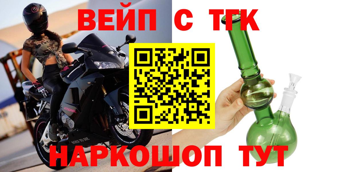 ТГК Wax  цены наркотик  Белая Калитва  Вход с VPN  ТГК концентрат 