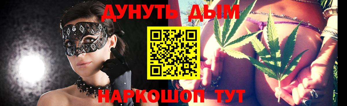 Шишки марихуана индика Белая Калитва